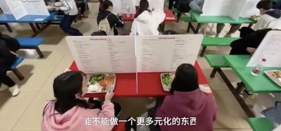 [真相]“小学生错峰吃饭”视频火了！真相却是这样的…