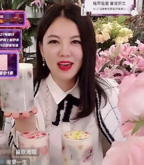 怎样进入李湘的直播间 42076d83c2f740e0b7b61992aea83542.jpeg