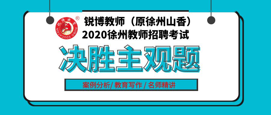 江苏大学招聘_百校千企万岗 2021年江苏大学生就业帮扶 国聘春招 集中行动暨 直播荐岗 春季首场活动 连云港灌南专场 10点开