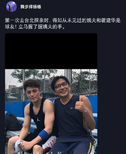 霍建华近照回到二十岁，打篮球帅气逼人身材健