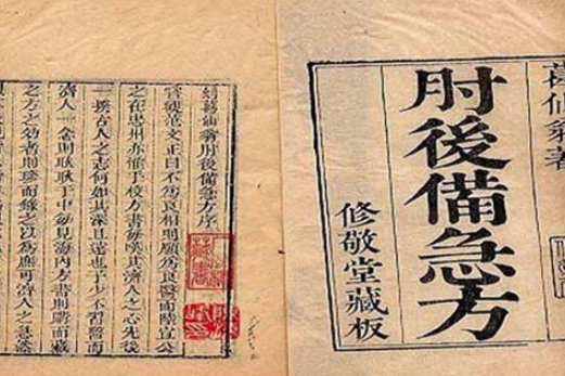 疫苗|古代没有狂犬疫苗，如果被狗咬了该怎么办？