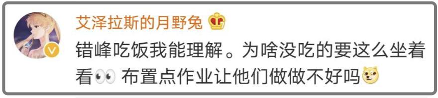 一半吃，一半戴口罩看！这段小学生错峰吃饭视频火了！阜阳情况如何？