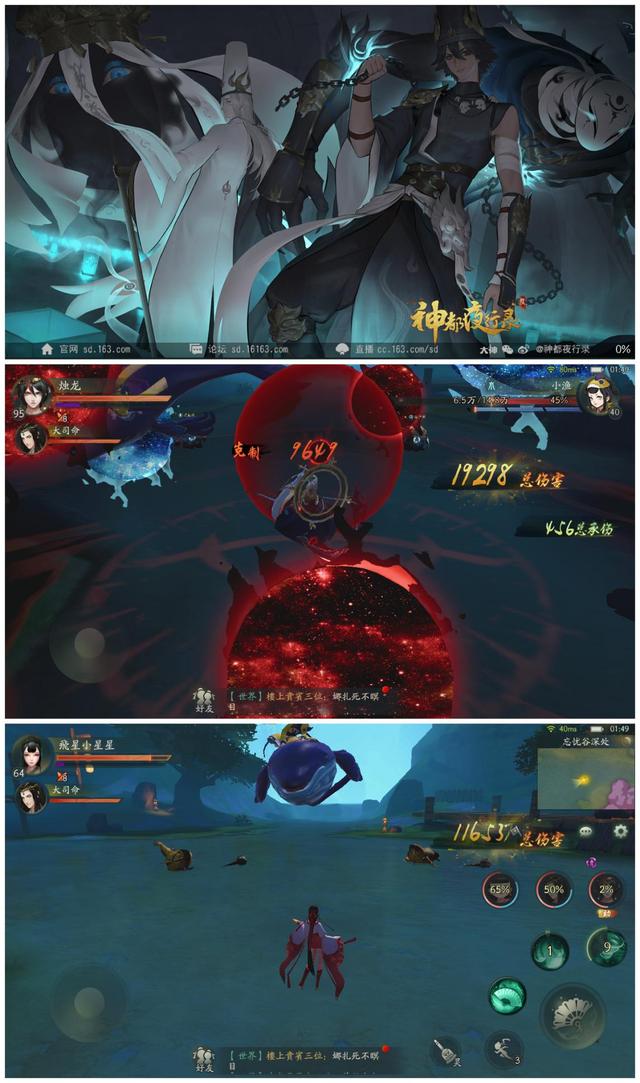 多多云手机，开启5G时代多机辅助云体验