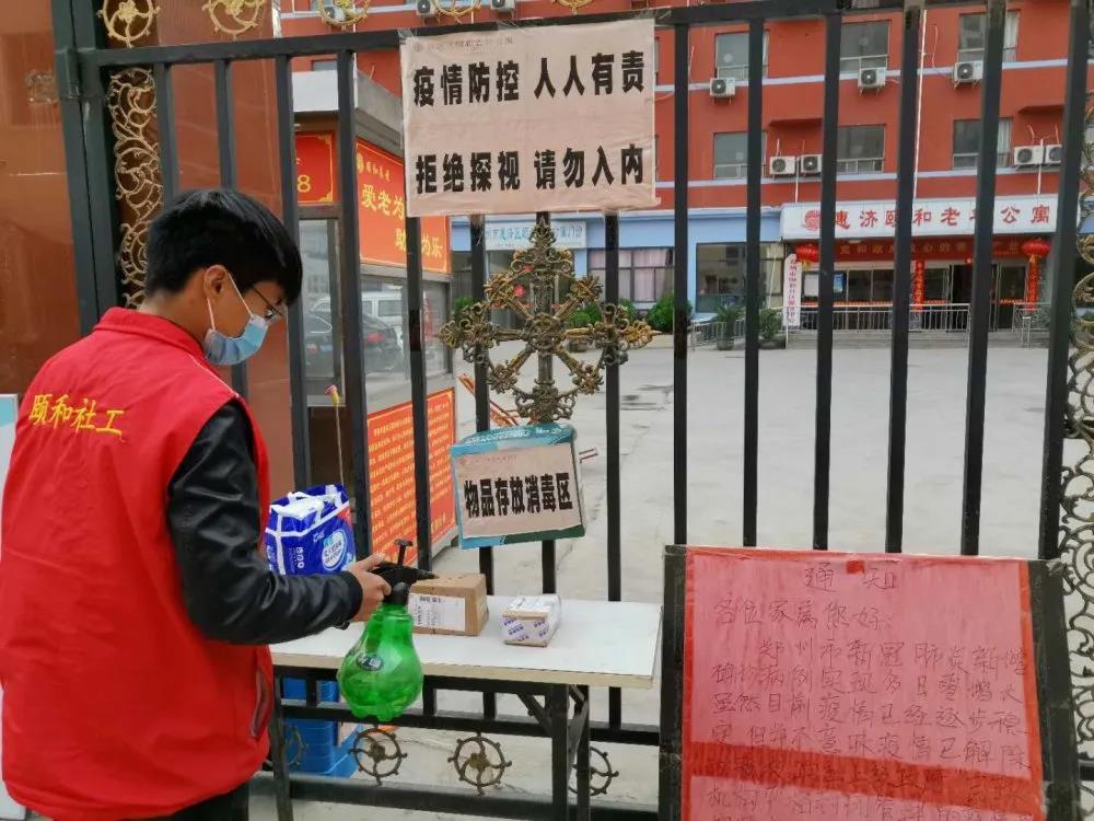 干货！初级社会工作实务第一章知识点汇总（最新发布）