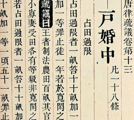 古代|古代小妾地位虽然低但有一个特权 正妻都对此羡慕不已