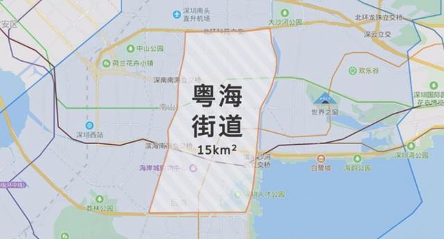 粤海街道办gdp相当于哪个省_深圳最牛街道办 粤海街道办 GDP占南山区一半