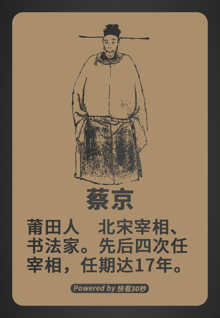 福建古代历史名人大盘点闽越国历史文化积淀丰厚特点鲜明民族英雄辈出