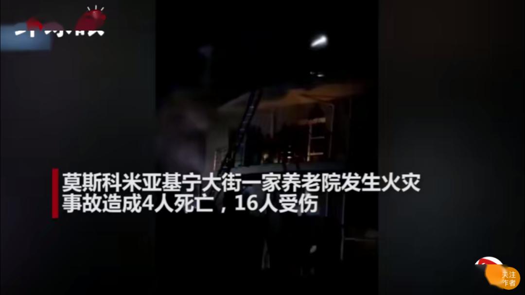 一养老院突发火灾,老人在养老院就真的安全了吗?