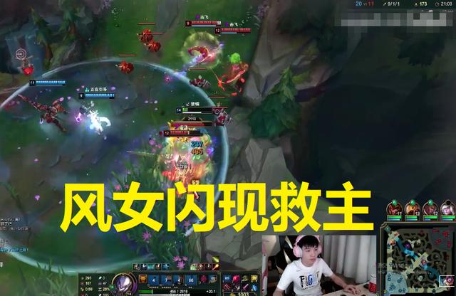 letme腕豪血c全场,风女分奴闪现开大救驾,这就是有队友的魅力么