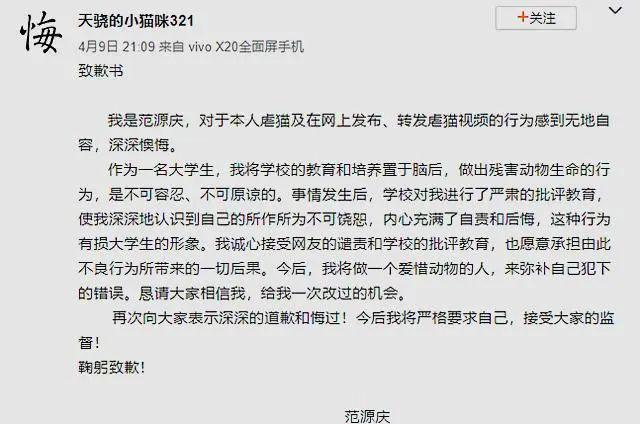 饶恕的曲谱_陶笛曲谱12孔(5)