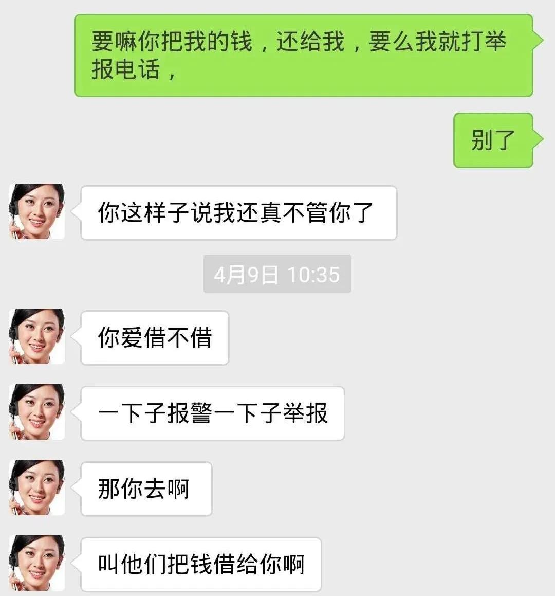 qq钱包被骗了怎么办