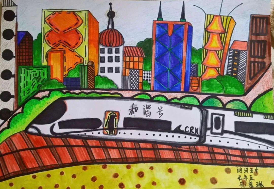 讷河市共青团绘画比赛优秀作品展人民铁路人民护护好铁路为人民
