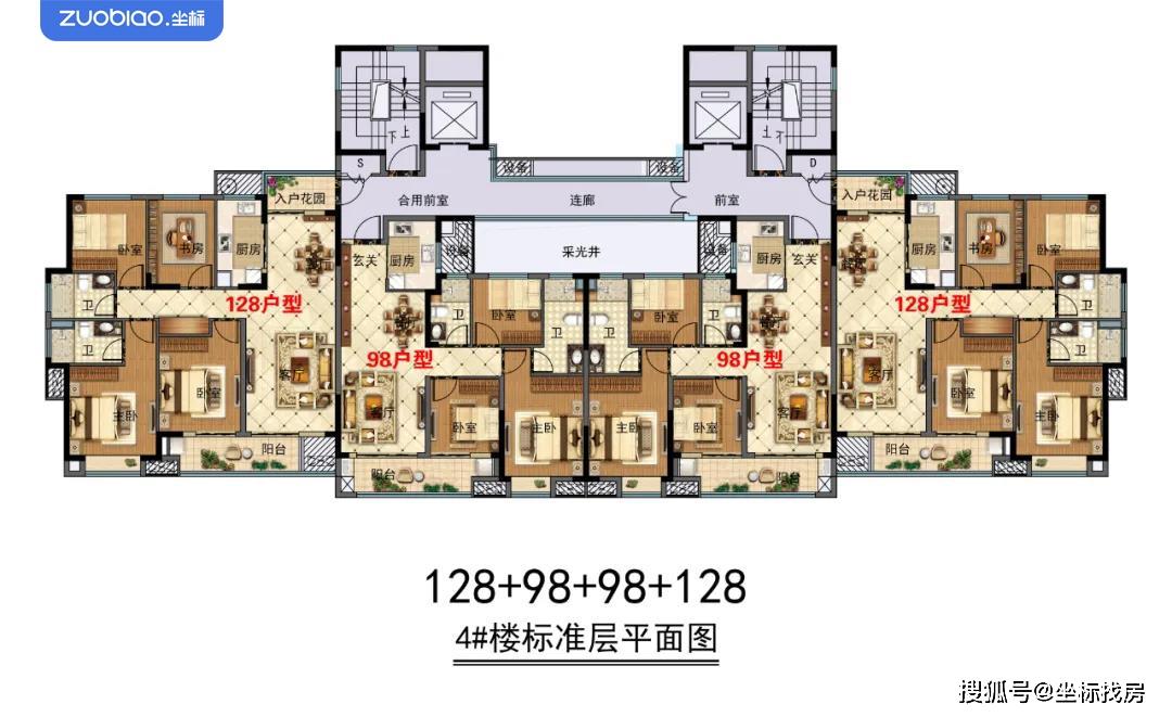 义乌秦塘府启动签约回迁房户型图出来了