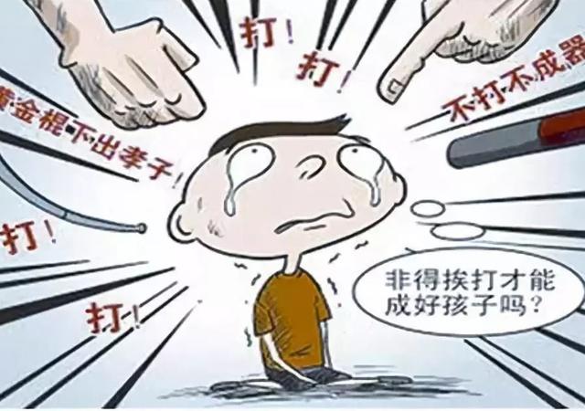 当孩子被打骂后不要嫌弃他哭闹那是在向你求救