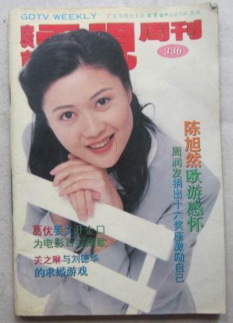 陈旭然遇害才30岁,家中7张房产证3辆豪车,财产