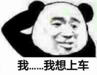 表情包给网友发一堆黄图会有什么后果在线等