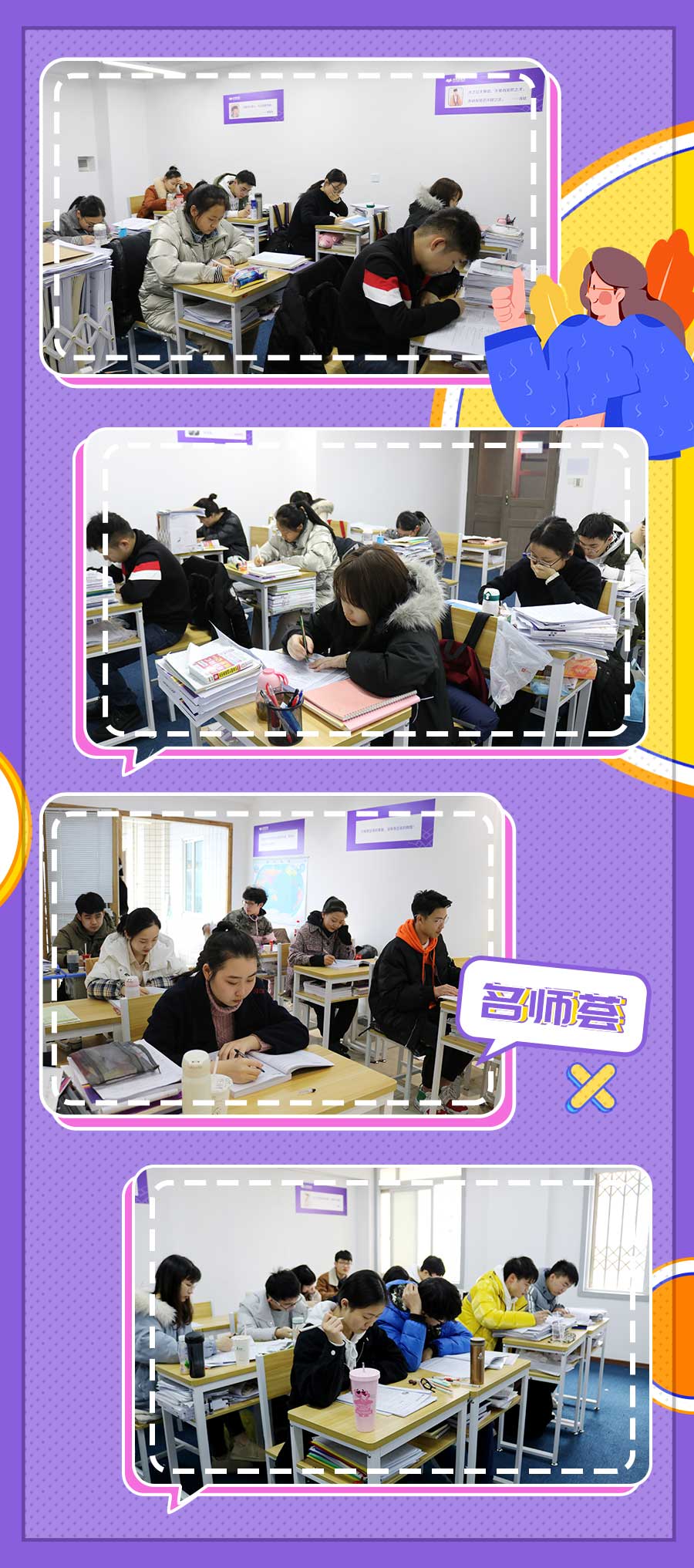 高考■高考锦囊 | 铛铛铛!你的决胜高考秘籍来啦!