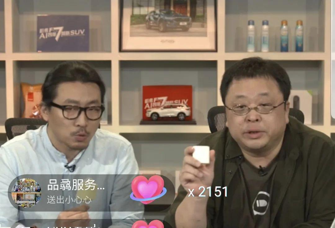 罗永浩二次直播，是“老男孩”努力在追梦！