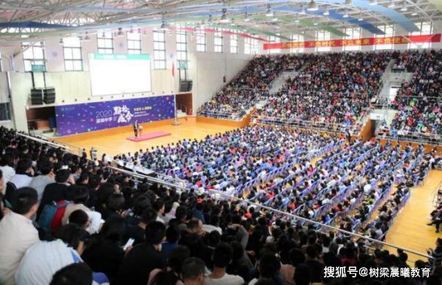 『成绩』衡水中学成绩虽好，但依然无法入榜中国三大超级中学