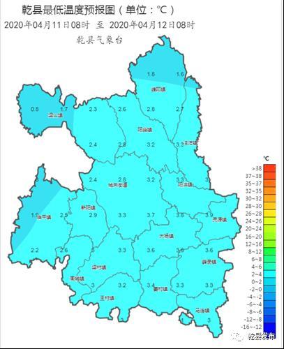 【气象】乾县低温持续 请注意防范霜冻天气