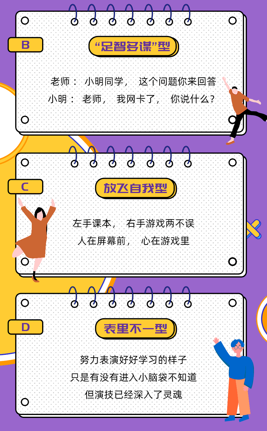 高考■高考锦囊 | 铛铛铛!你的决胜高考秘籍来啦!