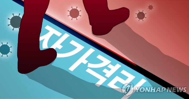 韓國違反隔離者將被戴電子手環，擅自外出可追蹤軌跡 國際 第1張