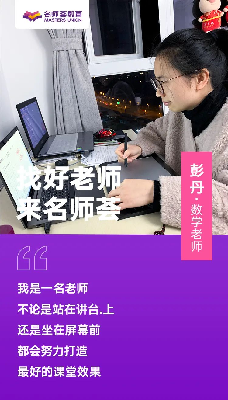 高考■高考锦囊 | 铛铛铛!你的决胜高考秘籍来啦!