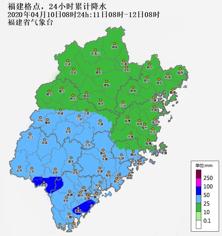 武平县气象局昨天15时发布重要天气报告:预计昨晚到今天(周六,11日)