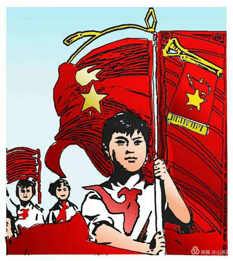 他对小朋友说:"红领巾和红队旗,是革命