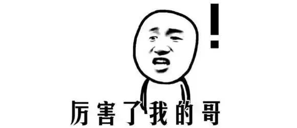 [零点]这个杀手锏必看！！！重磅！成都二诊成绩出来啦！你能上哪所大学