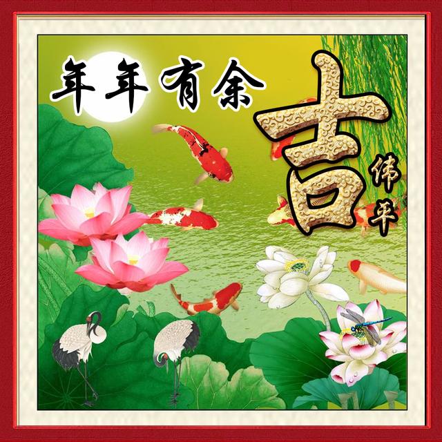 中国风彩色水墨画,12张大气姓氏头像,回归传统美