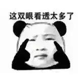 [零点]这个杀手锏必看！！！重磅！成都二诊成绩出来啦！你能上哪所大学