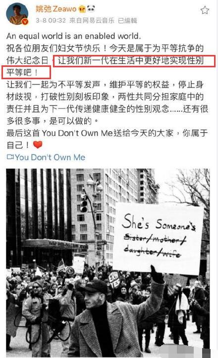 继韩红后，姚弛为“哥哥也在”14岁女童事件发声