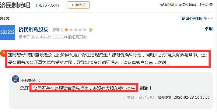 人均持股多少算集中_集中持股与分散持股