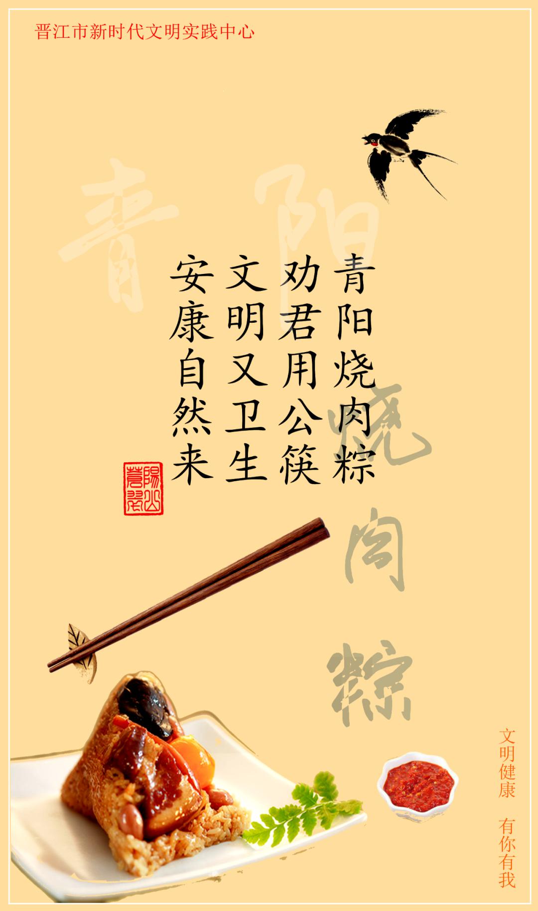 [高三]想吃吗？晋江一中的“暖心夜宵”又开张了……