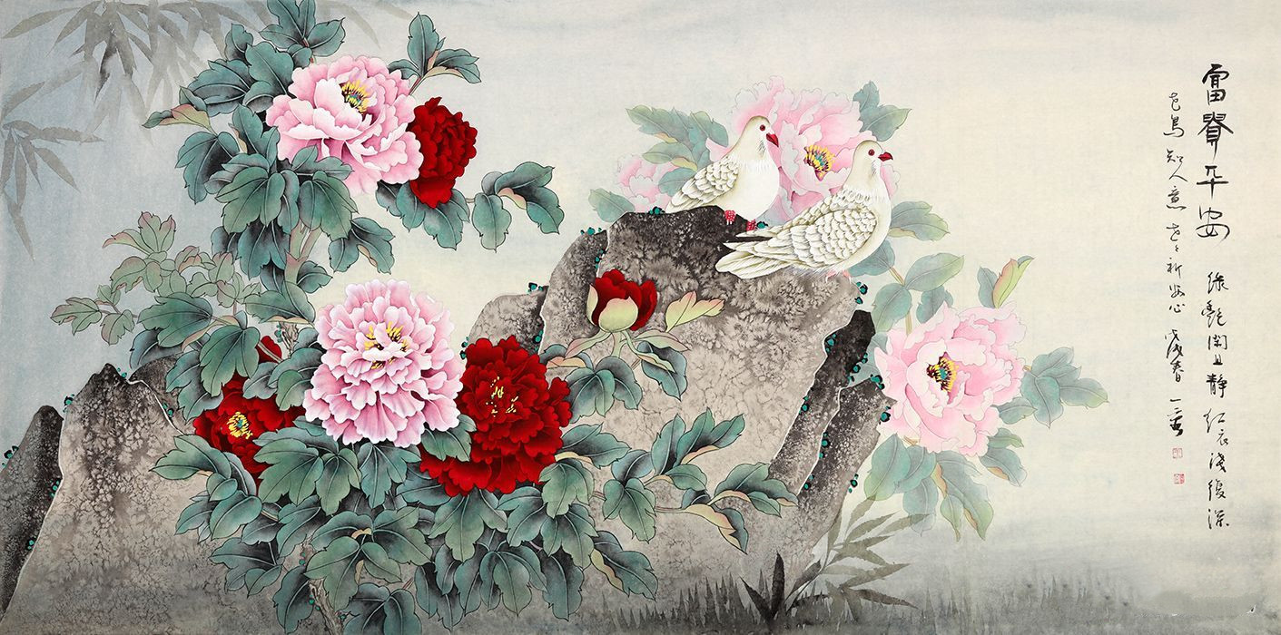 王一容四尺横幅花鸟画《富贵平安》