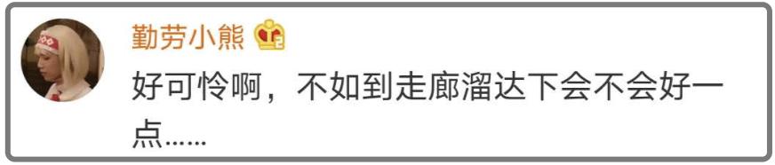 一半吃，一半戴口罩看！这段小学生错峰吃饭视频火了！阜阳情况如何？