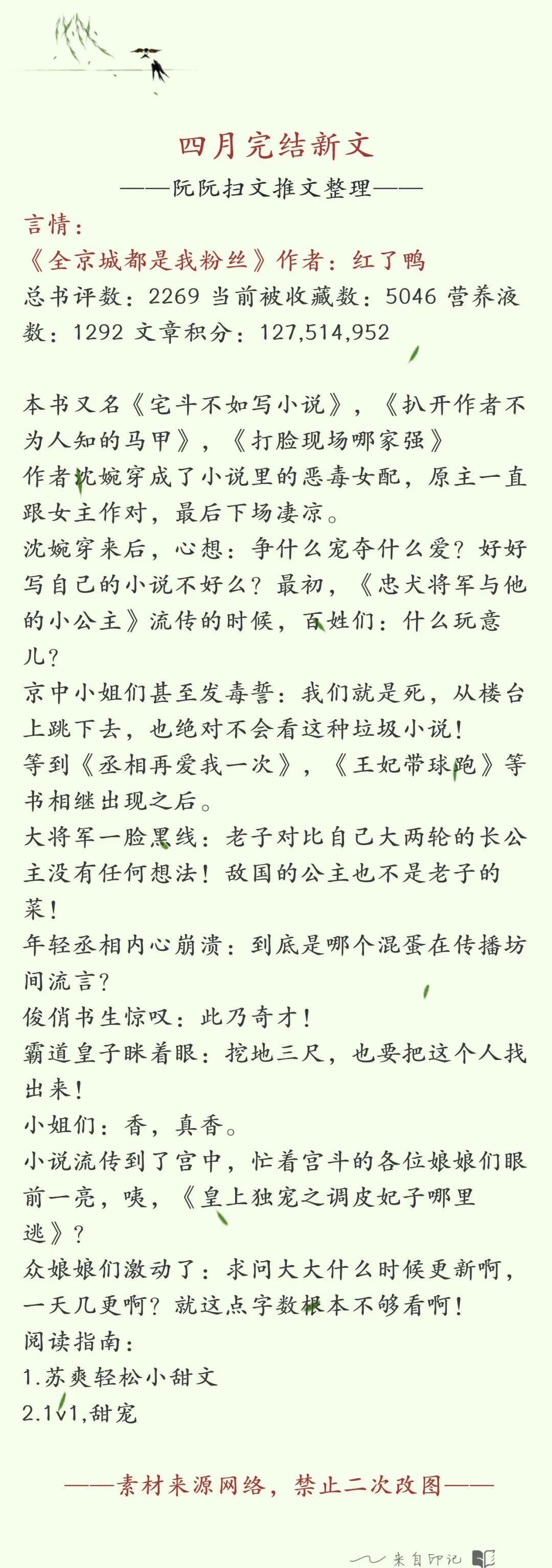 完结言情/纯爱/新文(容光地质大神男主新文完结,还