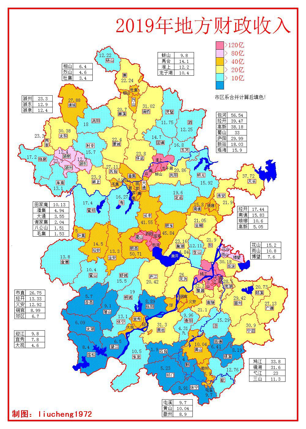 渭南市各区县经济总量排名_渭南市杜桥中学(2)