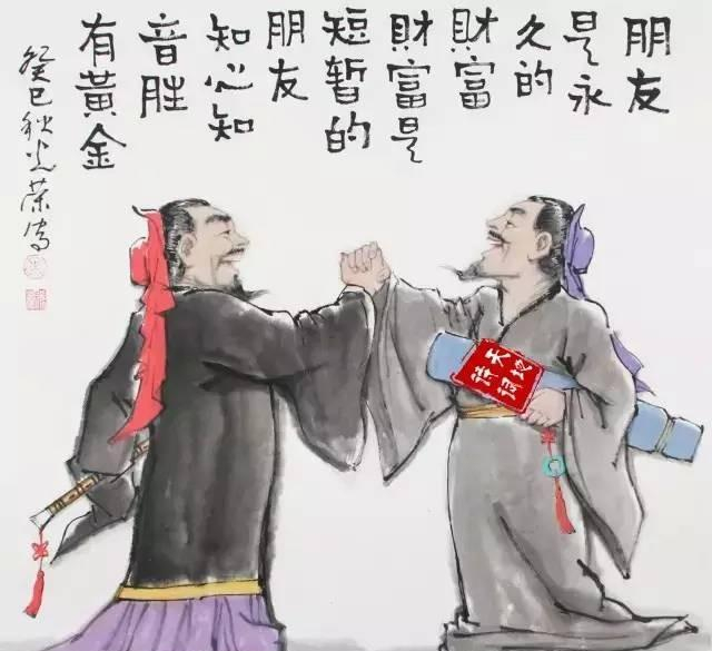 古人|古人有哪十种敬称？有哪十种谦称？古人为何不自称“我”？