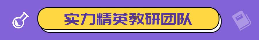 高考■高考锦囊 | 铛铛铛!你的决胜高考秘籍来啦!