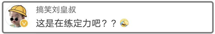 [真相]“小学生错峰吃饭”视频火了！真相却是这样的…