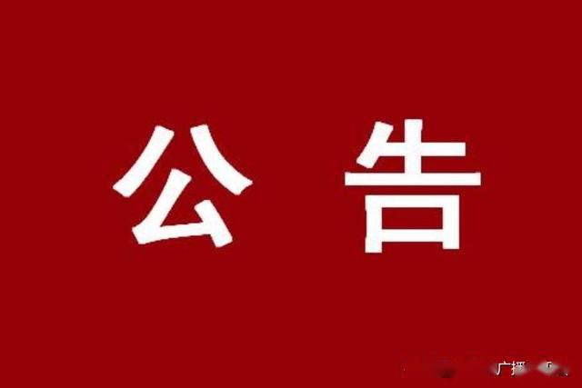 2020年南通中考650分排行_2020年南通市中考报名开始!如皋中考生速看!
