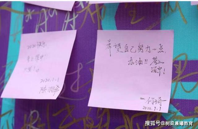 『成绩』衡水中学成绩虽好，但依然无法入榜中国三大超级中学