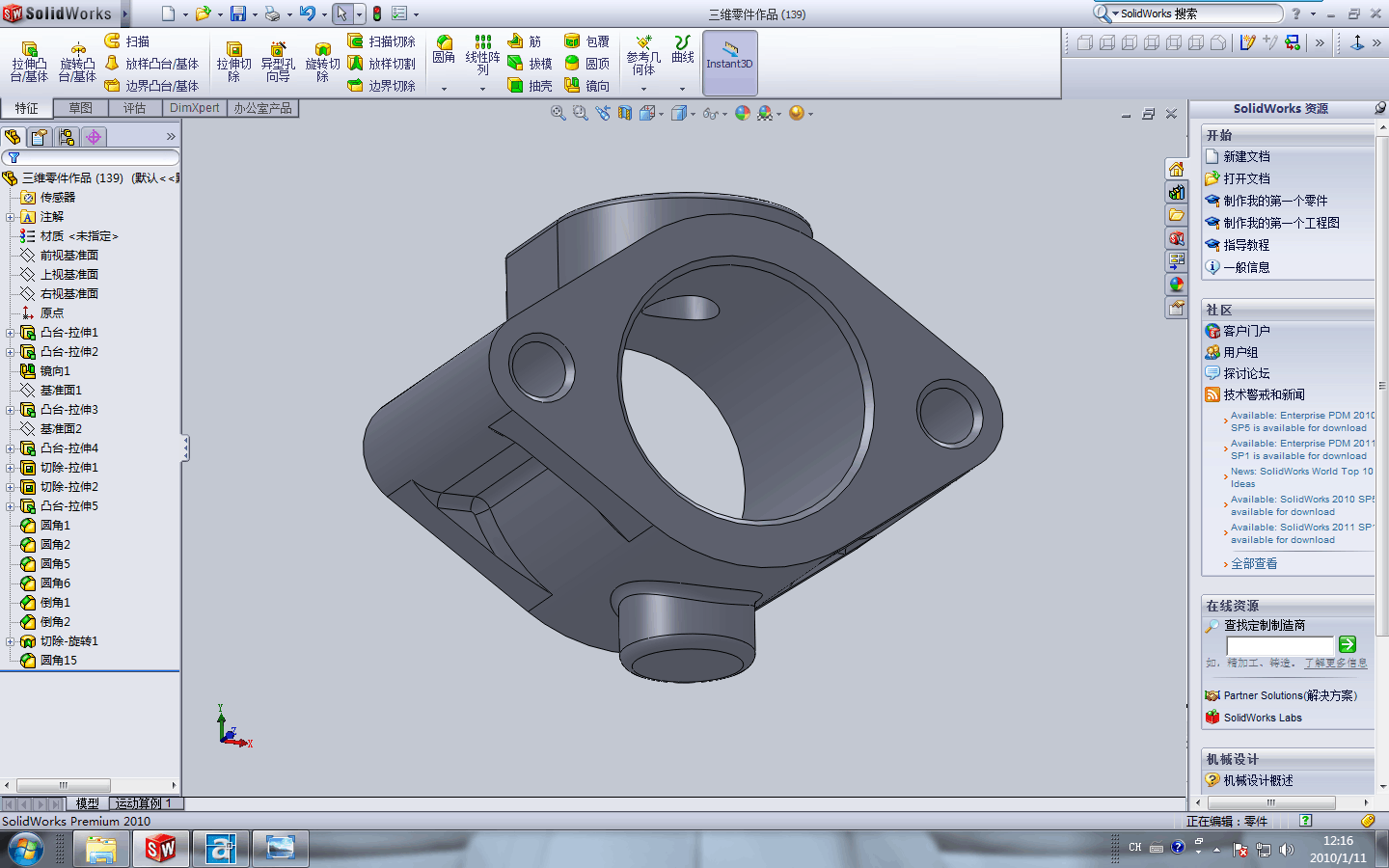 非标机械设计常用的3d设计软件有solidworks,proe,inventor,ug等