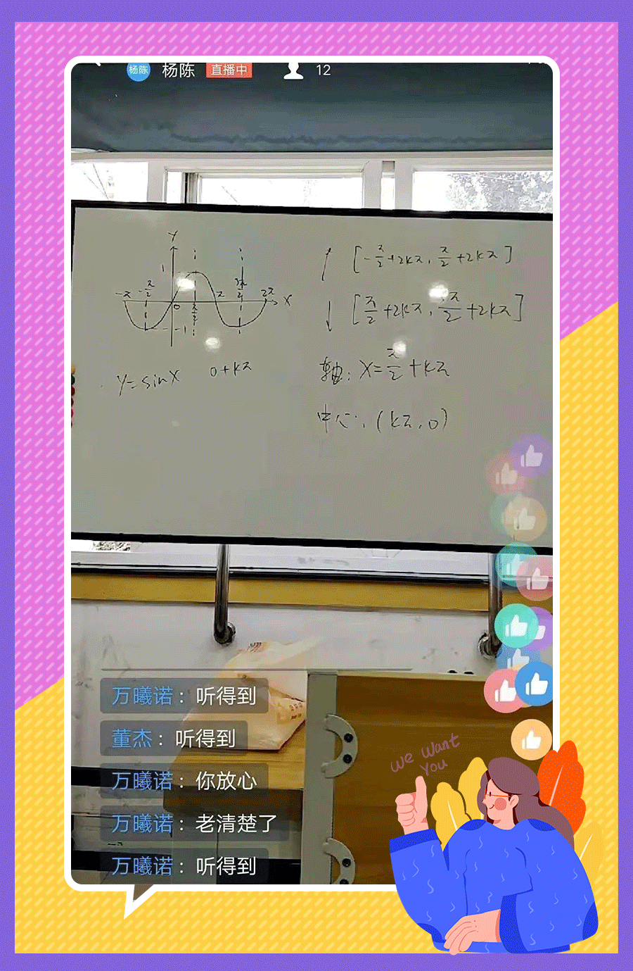 高考■高考锦囊 | 铛铛铛!你的决胜高考秘籍来啦!