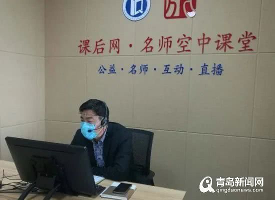 『防控』山东发布新通知!和这些重要消息可申请不返校!关于高三开学