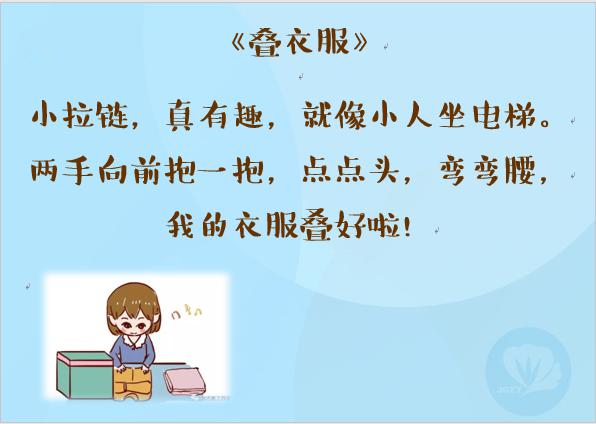 如何让自己快乐学习 8e016bdc8ccc414faffc23078dc83f6e.jpeg