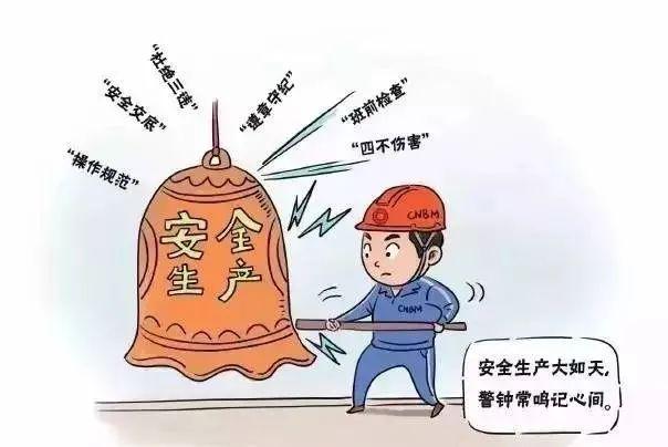 二,化工(危险化学品,医药)