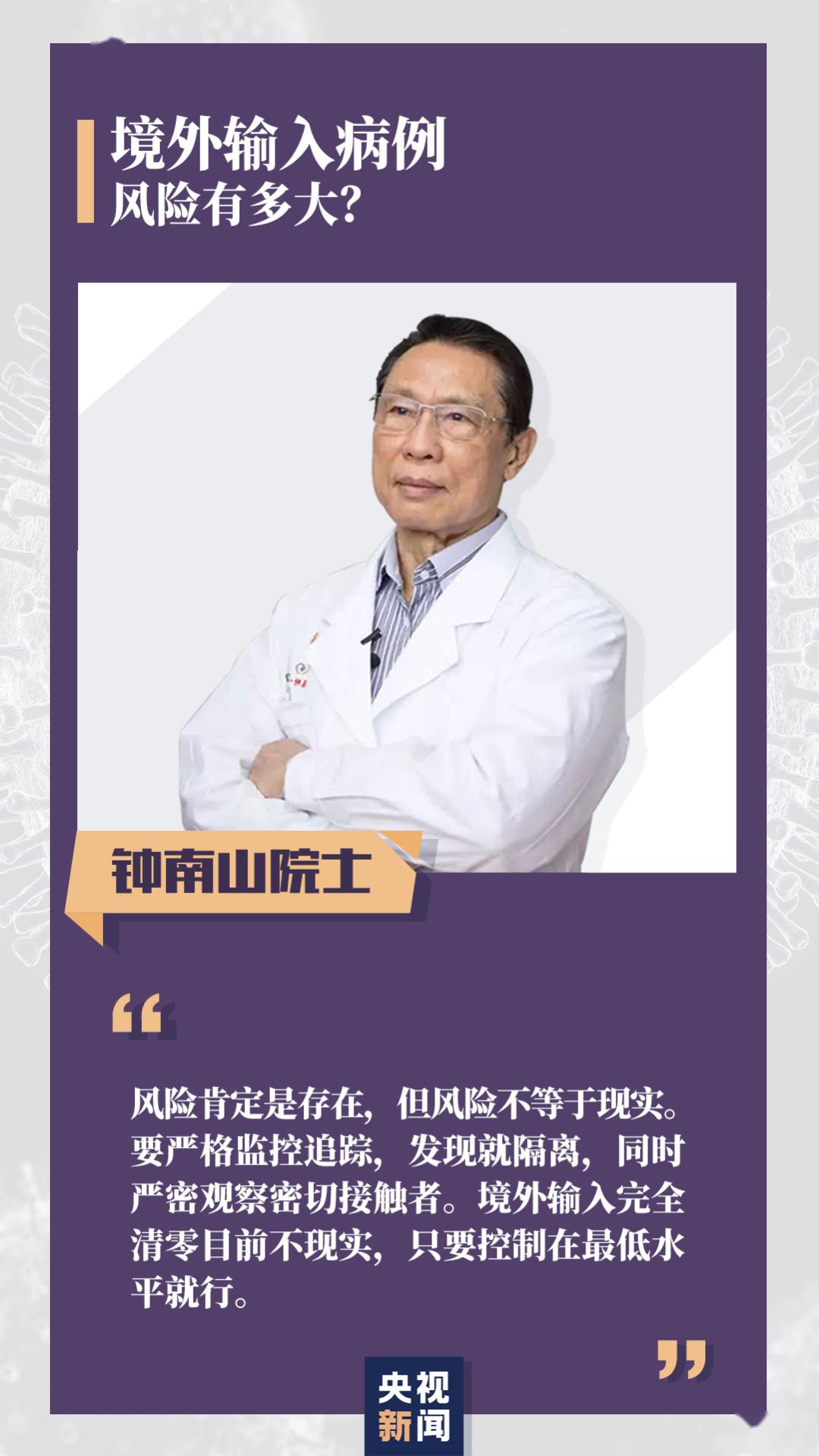新冠无症状感染者特点有哪些 8fd8c8d3e08842fdae45c3bc04527ae7.jpeg